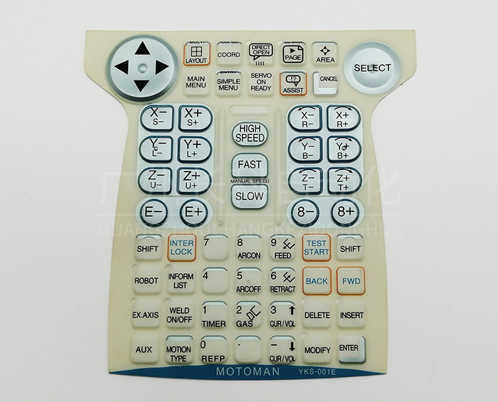 安川示教器按鍵膜YKS-001E 安川示教器按鍵膜YKS-001E