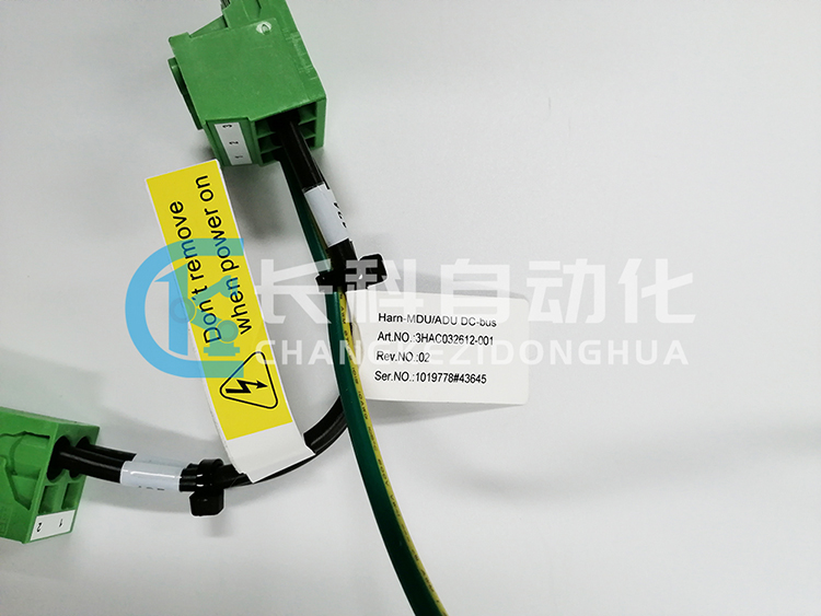 ABB電纜3HAC032612-001 ABB電纜3HAC032612-001