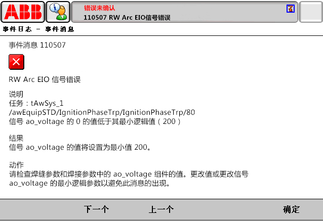 90214限位開(kāi)關(guān)打開(kāi)，DRV1