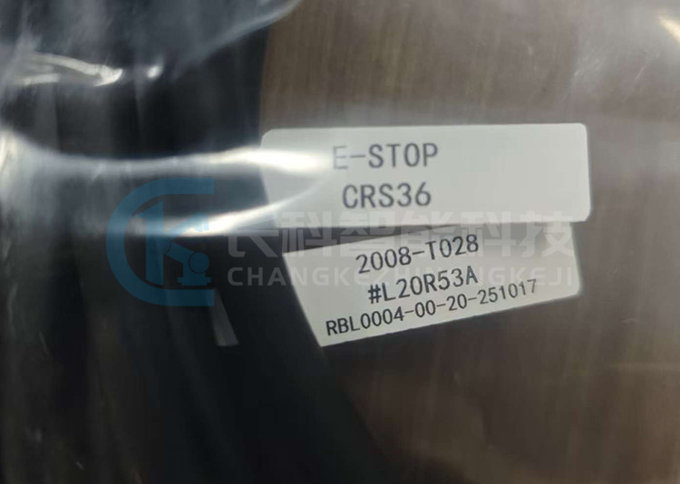 發那科示教器線纜A660-2008-T028#L20R53A